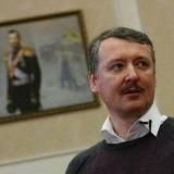 Стрелков Игорь Иванович
