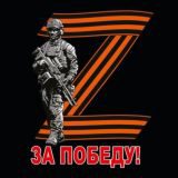 Z-News | Армия 🅉 18 🔥