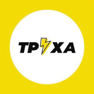 Труха⚡️Одеса | Новини