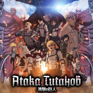 Атака Титанов Последняя атака (2024)