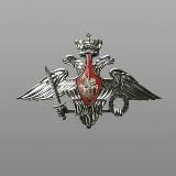 Минобороны России