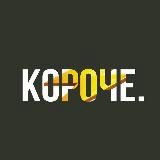 Короче